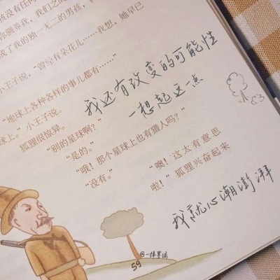 Furry插画构图灵感FurryQQ群